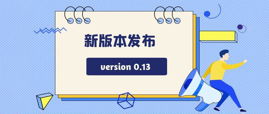 Apache IoTDB v0.13.0 发布