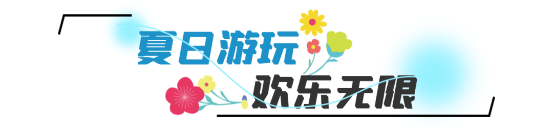 贵港191是什么医院首秀贵港！荷美覃塘 湖美四季梦幻西游主题夜游季9月28日起迎客！门票免费送！_https://www.jmylbn.com_新闻资讯_第17张