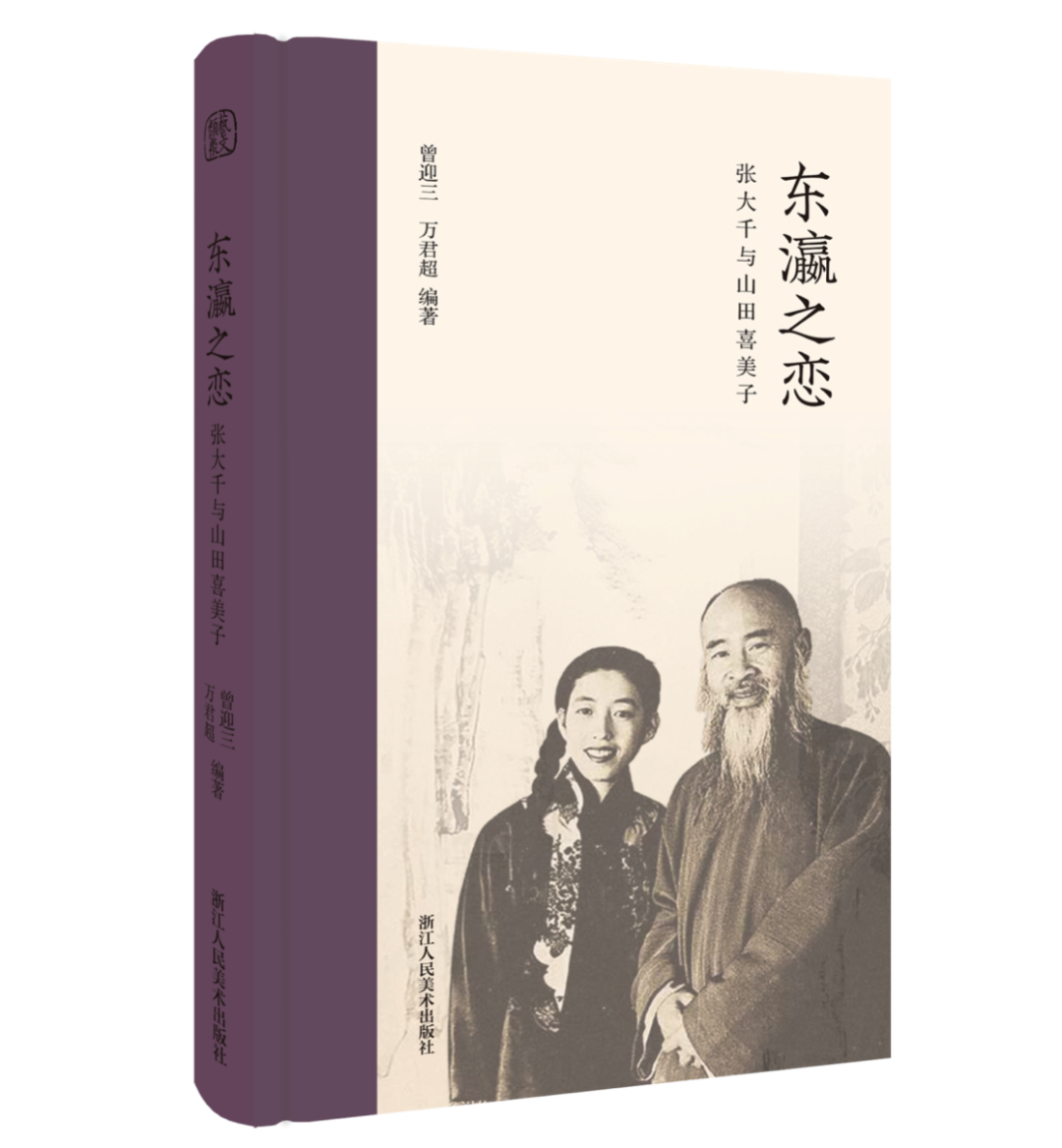 双11书目 2020年1 11月美术史新书 扔書 微信公众号文章阅读 Wemp