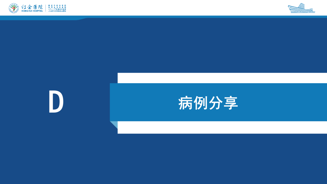 髌旁外侧入路胫骨髓内钉的临床应用