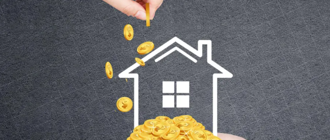 广州二套房贷利率可达4.3%，*付比例也低*四成了！