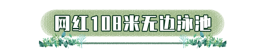 別再說沒地方去！深圳旁邊就「藏」著一個好地方！人稱「小巴厘島」，馬上安排！ 旅遊 第13張