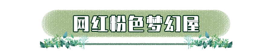 別再說沒地方去！深圳旁邊就「藏」著一個好地方！人稱「小巴厘島」，馬上安排！ 旅遊 第16張