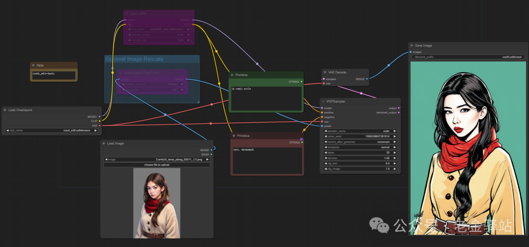 图像生成的未来：Stability AI的CosXL模型