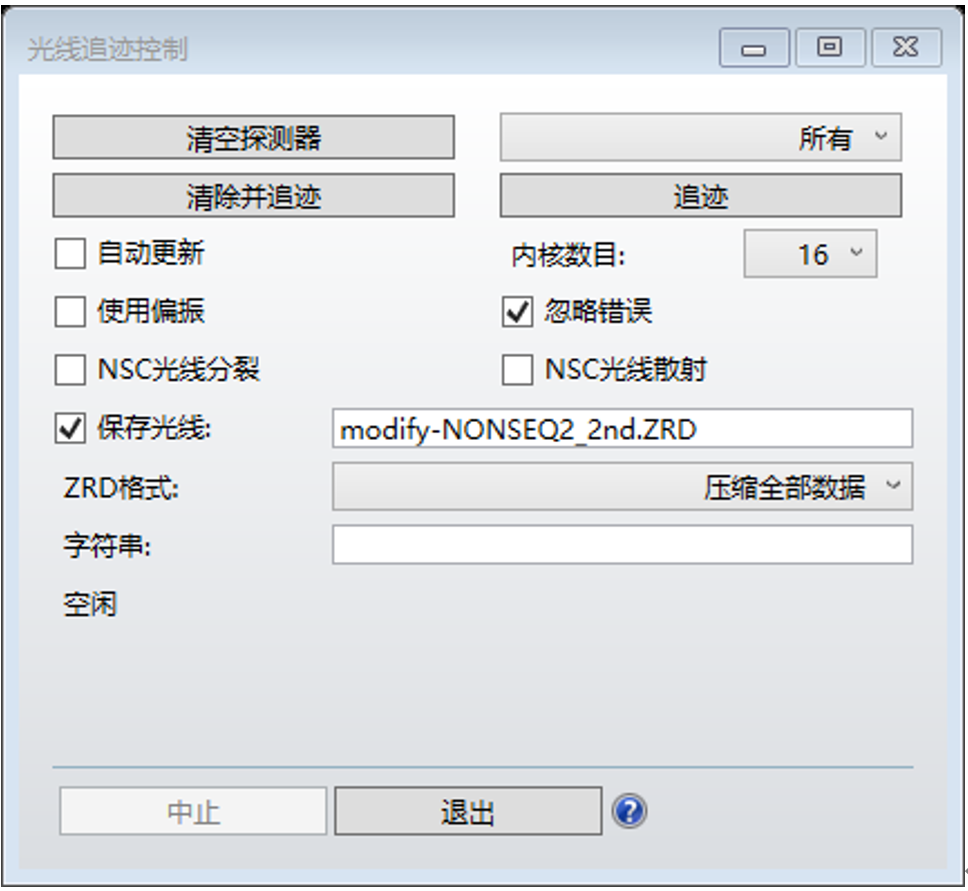 ZEMAX | 如何使用 OpticStudio 設(shè)計(jì)車標(biāo)投影系統(tǒng) Ⅲ的圖18