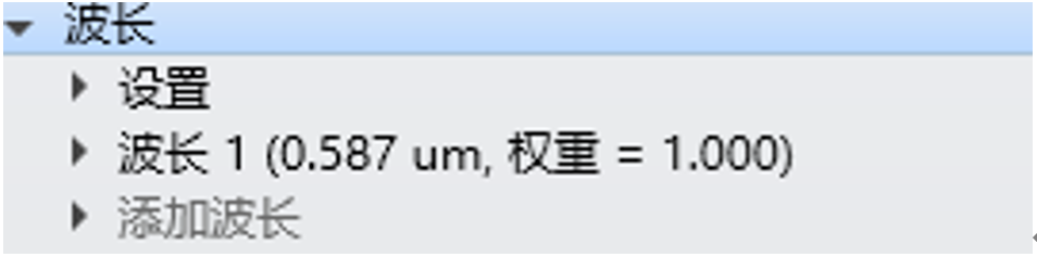 ZEMAX | 如何使用 OpticStudio 設(shè)計(jì)車標(biāo)投影系統(tǒng) Ⅱ的圖8