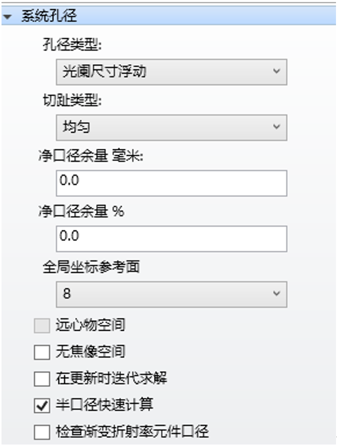 ZEMAX | 如何使用 OpticStudio 設(shè)計(jì)車標(biāo)投影系統(tǒng) Ⅱ的圖6