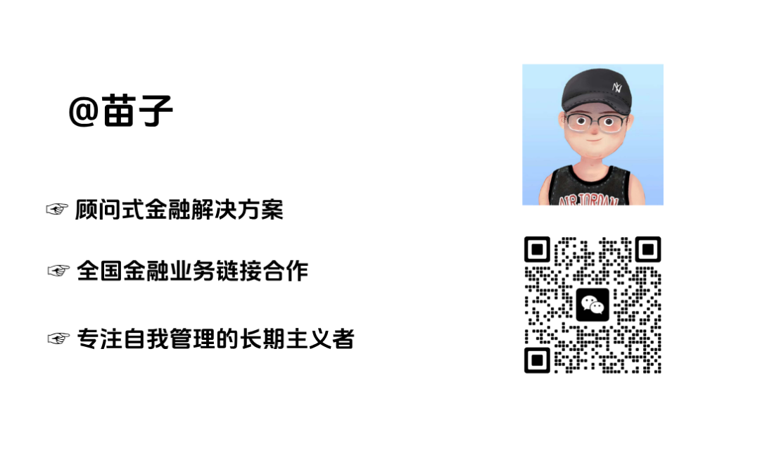 银行借钱怎么借