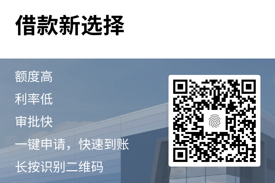 京东白条：京东白条公众借款5000额度备用金开通指南