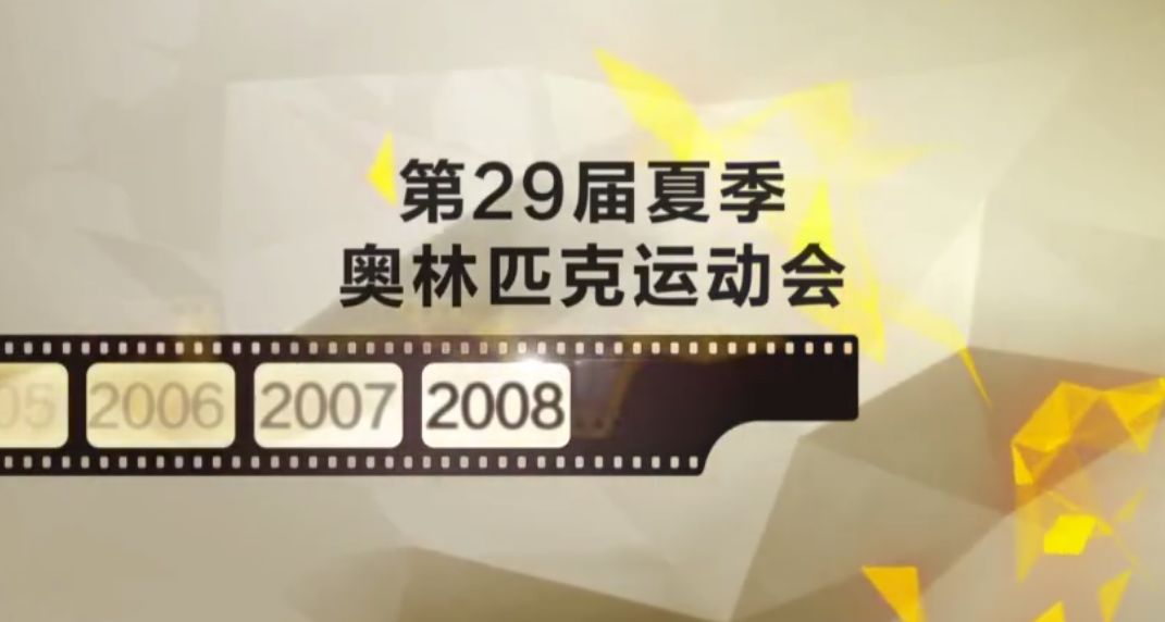 亚博买球网址:收藏70年珍贵影像《影像百科全书》谱写多彩新中国 亚博买球网址:收藏70年珍贵影像《影像百科全书》谱写多彩新中国