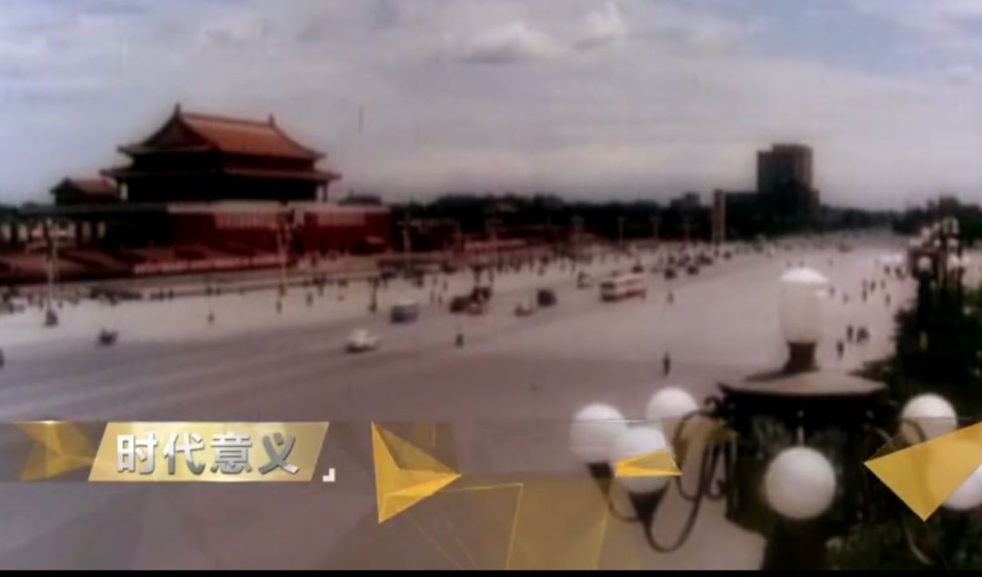 亚博买球网址:收藏70年珍贵影像《影像百科全书》谱写多彩新中国 亚博买球网址:收藏70年珍贵影像《影像百科全书》谱写多彩新中国