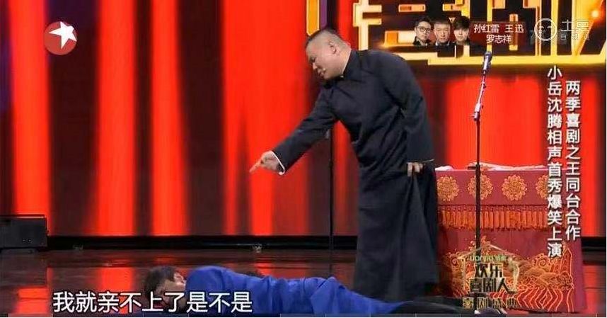 欢乐喜剧人第1季 第一期_欢乐喜剧人第3季总冠军_欢乐喜剧人第五季