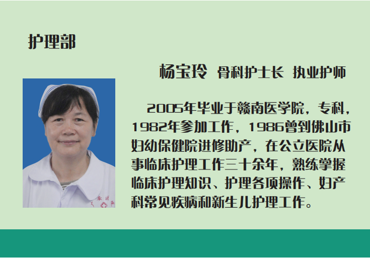 痛心，92岁老人髋部骨折，广安医院妙手回春