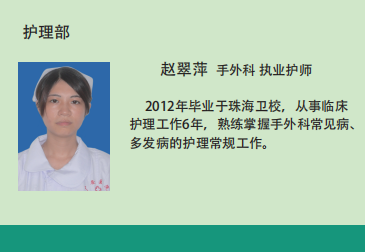 患者口述——工作中“老马失蹄”，我的受伤经历和住院感受