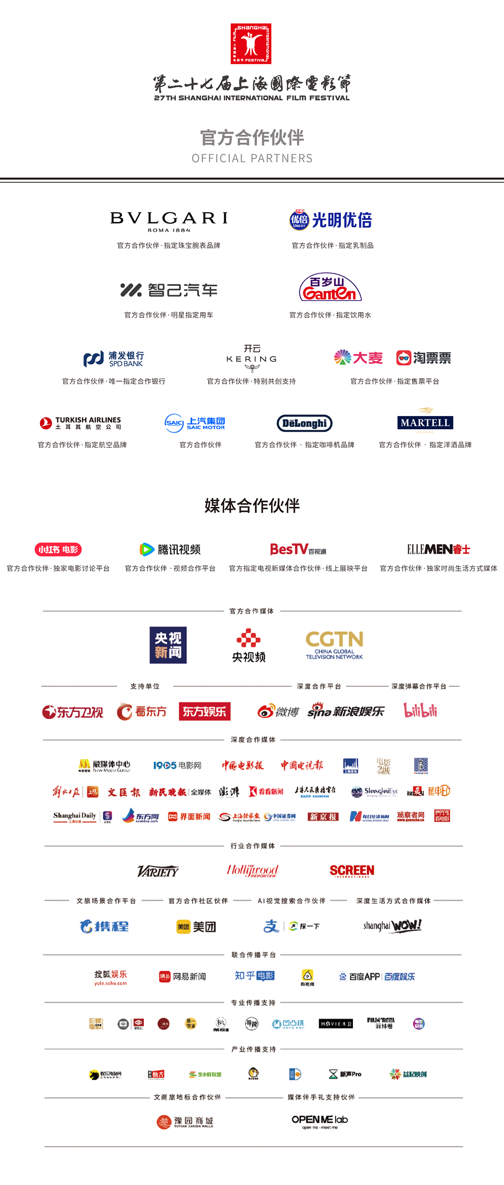独家专访酱园弄导演陈可辛