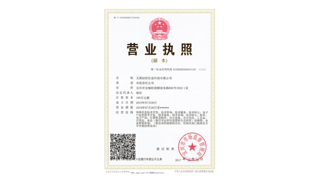 产品资质