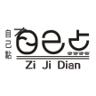 海南圣源实业发展有限公司