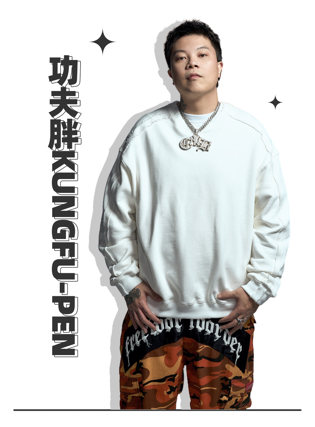 人气Rapper功夫胖空降Bravo音乐节，开心小麻花长沙站启动、乐园巡游、儿童剧场、美食市集，5.1玩力全开！ - 脉脉