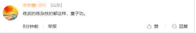 官方回应2岁幼童高空卖艺后求抱抱