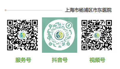 妇科荧光检查是什么【妇科宣传月】妇科的“火眼金睛”——阴道镜检查_https://www.jmylbn.com_新闻资讯_第4张