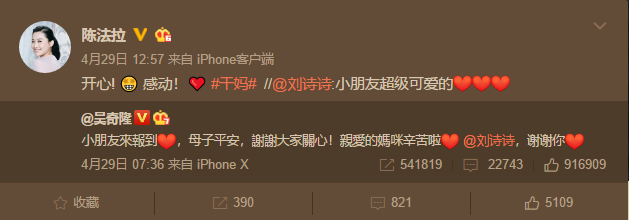 国外秘密结婚！前任的5亿豪宅都不要了？（组图） - 12