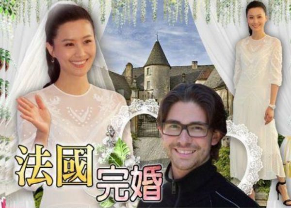 国外秘密结婚！前任的5亿豪宅都不要了？（组图） - 17