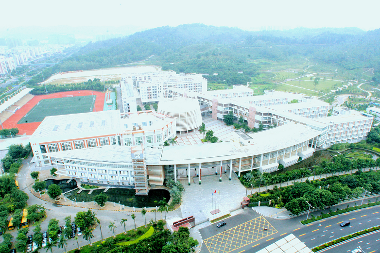深圳市第三高级中学