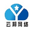 潜江市云邦网络技术有限公司