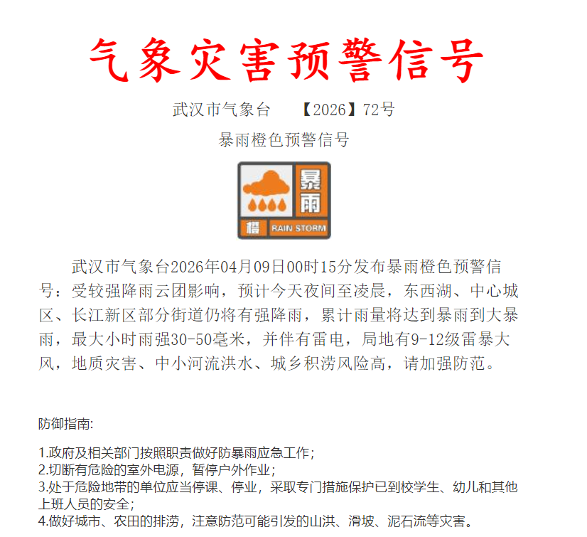 微信图片_20260409004449.png