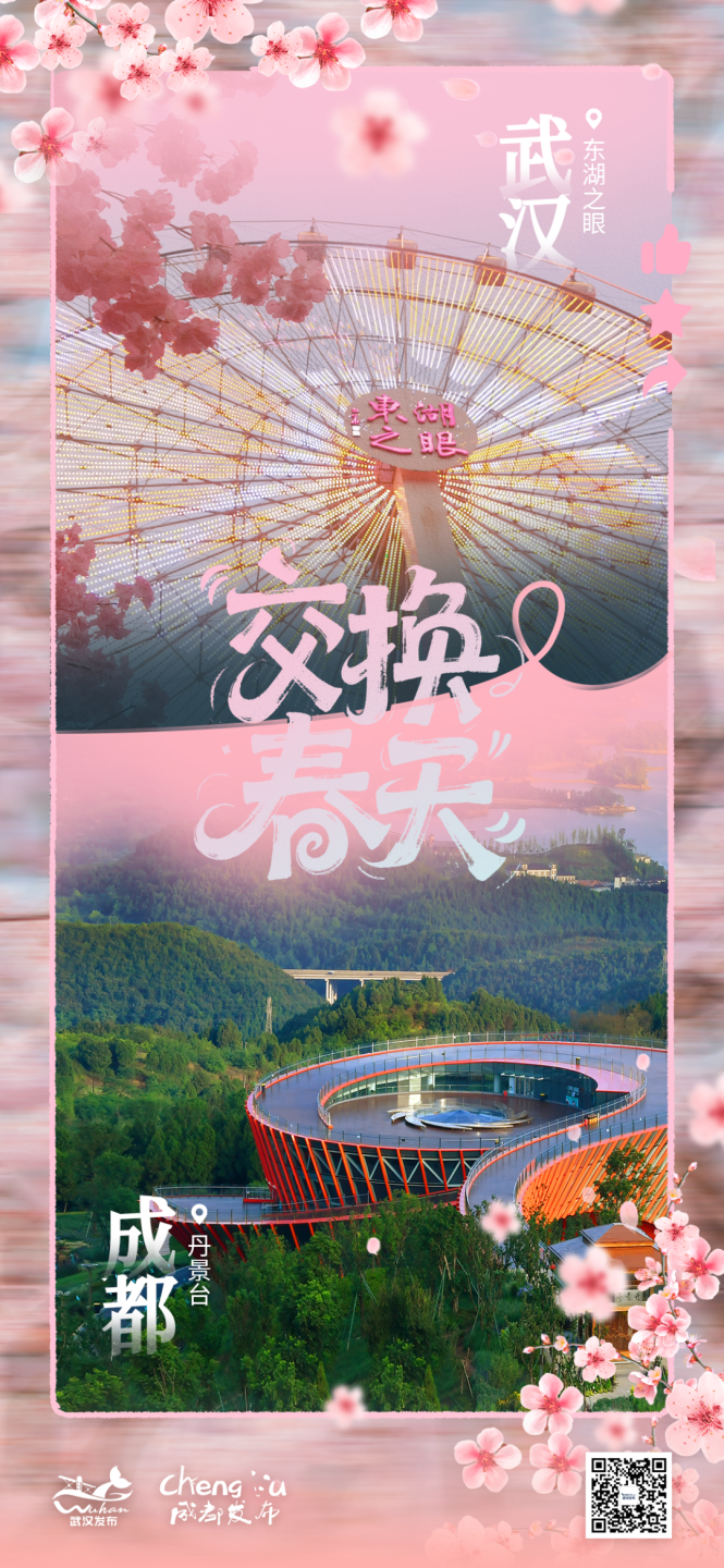 景观.png