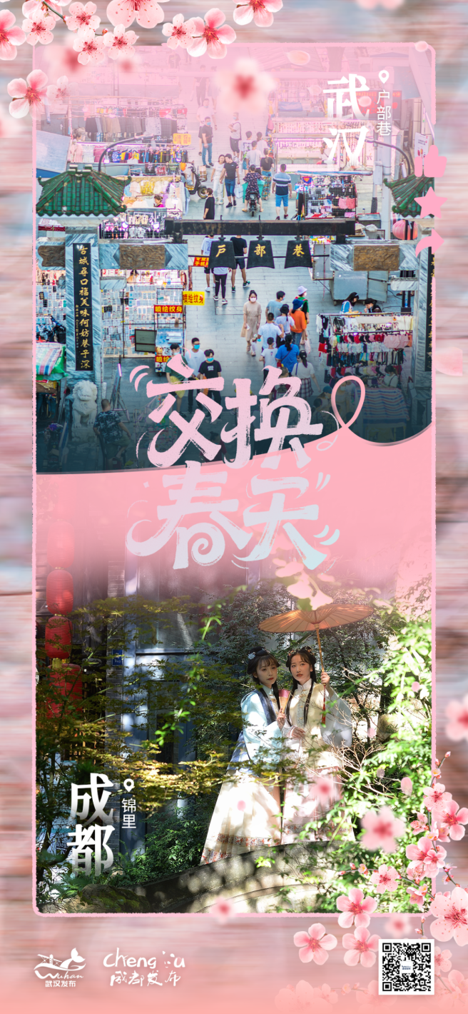 美食街.png