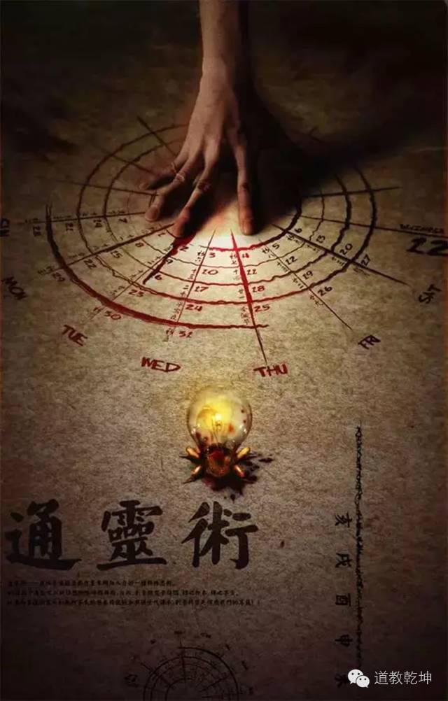 风水学绝非是迷信！（视频）