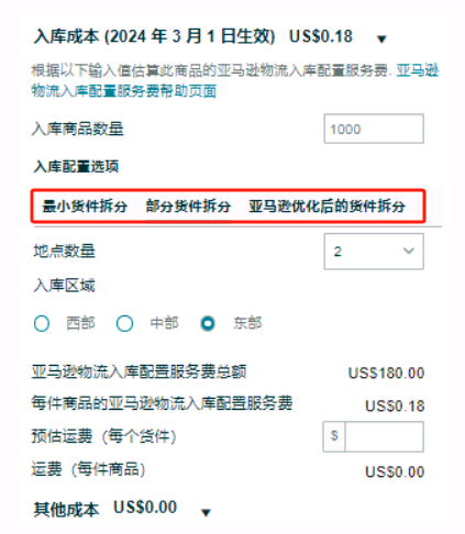 事关出口！3月有多条行业新规即将生效