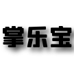 掌乐宝互联网科技有限公司