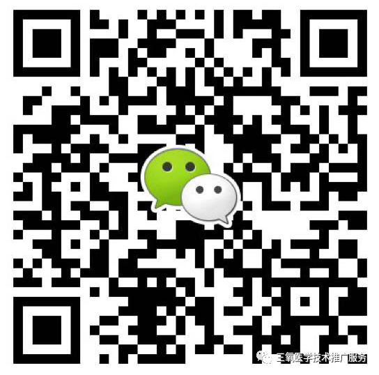 三氧疗法怎么代理什么是三氧疗法？——最全三氧疗法解析！_https://www.jmylbn.com_新闻资讯_第17张