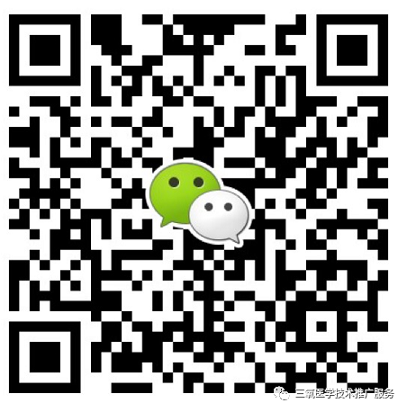 三氧疗法怎么代理【案例分享】陕西省第二人民医院疼痛科开展德国三氧治疗技术！_https://www.jmylbn.com_新闻资讯_第10张