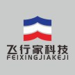 苏州飞行家科技有限公司