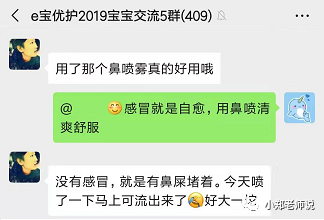 fa6100怎么使用一直流鼻涕究竟该怎么治？ 4 大方法，最权威专家指南_https://www.jmylbn.com_新闻资讯_第35张