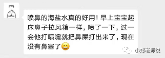 fa6100怎么使用一直流鼻涕究竟该怎么治？ 4 大方法，最权威专家指南_https://www.jmylbn.com_新闻资讯_第33张