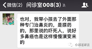 fa6100怎么使用一直流鼻涕究竟该怎么治？ 4 大方法，最权威专家指南_https://www.jmylbn.com_新闻资讯_第24张