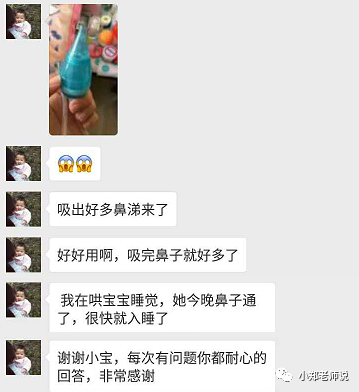 fa6100怎么使用一直流鼻涕究竟该怎么治？ 4 大方法，最权威专家指南_https://www.jmylbn.com_新闻资讯_第36张