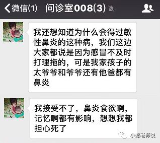 fa6100怎么使用一直流鼻涕究竟该怎么治？ 4 大方法，最权威专家指南_https://www.jmylbn.com_新闻资讯_第25张