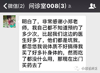 fa6100怎么使用一直流鼻涕究竟该怎么治？ 4 大方法，最权威专家指南_https://www.jmylbn.com_新闻资讯_第26张