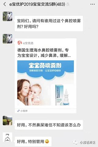 fa6100怎么使用一直流鼻涕究竟该怎么治？ 4 大方法，最权威专家指南_https://www.jmylbn.com_新闻资讯_第32张