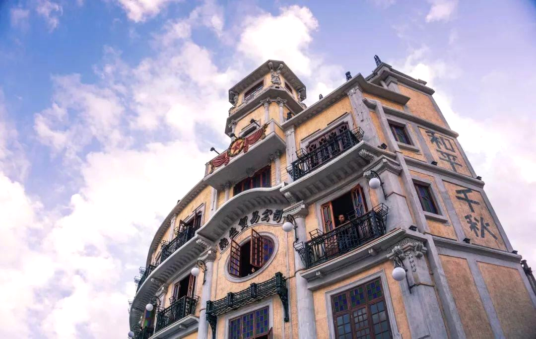 见证"百载商埠"的繁荣昌盛让我们一起走进汕头小公园都说从一座建筑