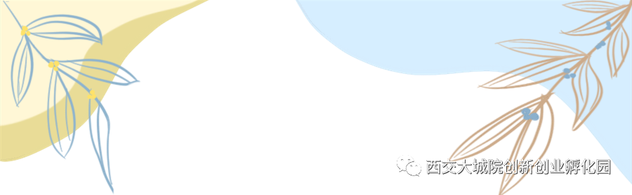 报名参加SYB免费创业培训班-首码项目网-创业网-全球领先的创业项目网站-淘灵感首码网