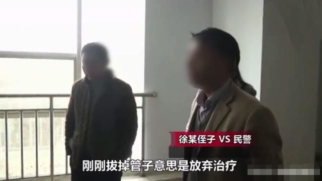 ICU裡，他試圖殺死妻子：沒有錢的婚姻，有多災？ 情感 第5張