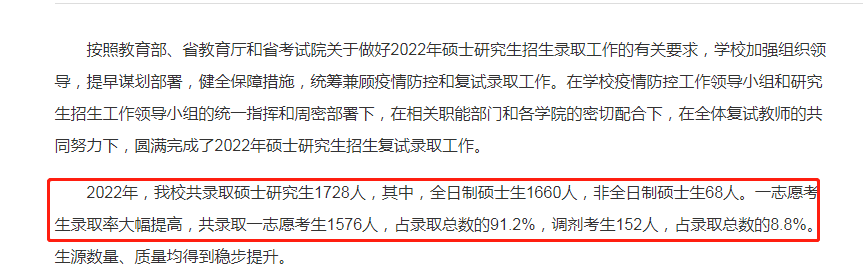 ����ũҵ��ѧ��¼�Ȳ�ѯ