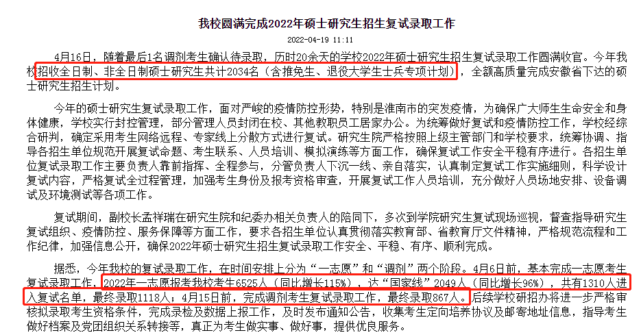 ����������ѧ���б�¼�Ȳ�ѯ