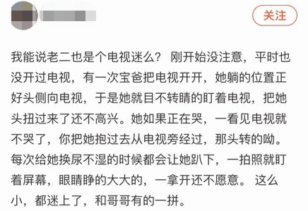 孩子總想玩手機？強行制止不可取，學會這5個方法，孩子乖乖放下手機··· 親子 第3張